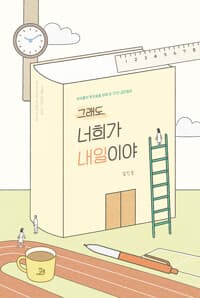 new book