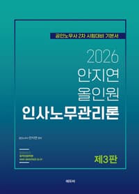 new book