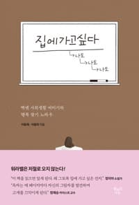new book