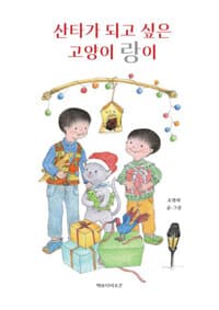 new book