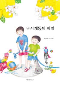 new book