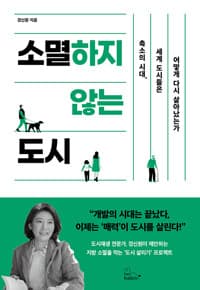 new book