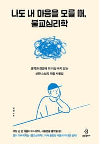 new book