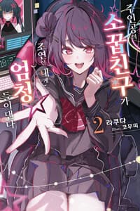 new book