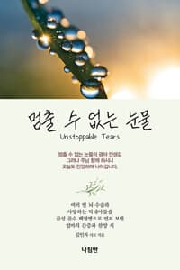 new book