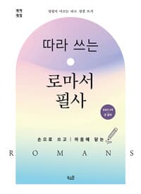 new book