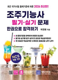 new book