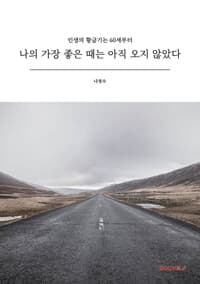 new book