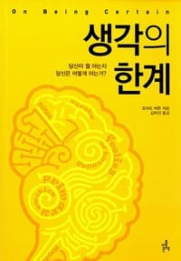 new book