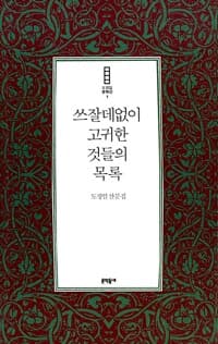 new book