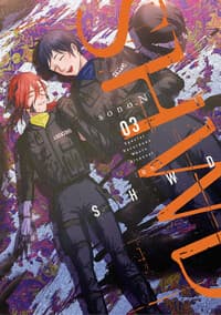 new book