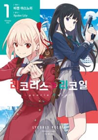 new book