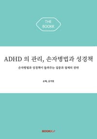 new book