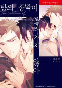 new book