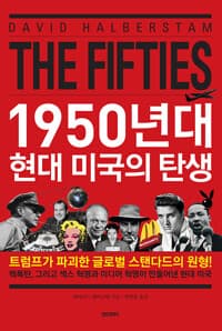 new book