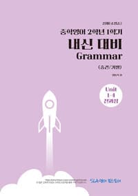 new book