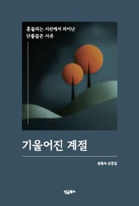 new book