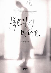 new book