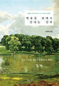 new book