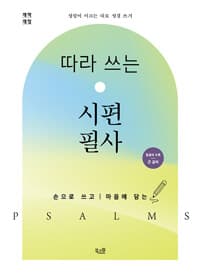 new book