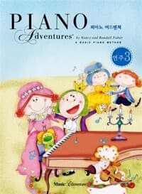 new book
