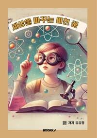 new book