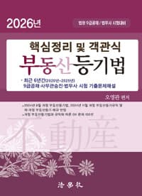 new book