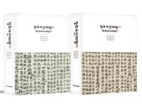 new book
