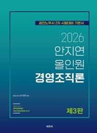 new book