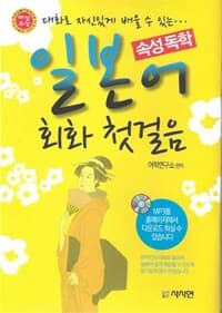 new book