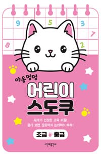 new book
