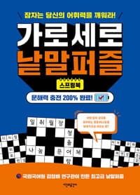 new book
