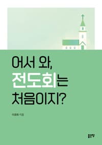 new book