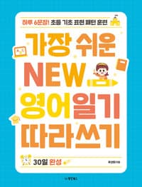 new book