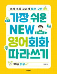 new book
