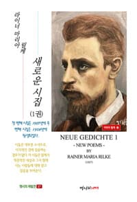 new book
