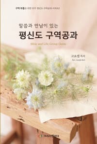new book