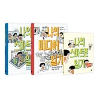 new book