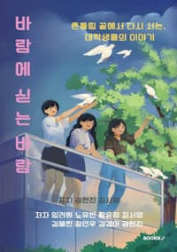 new book