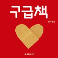 new book