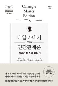 new book
