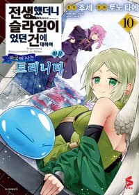 new book