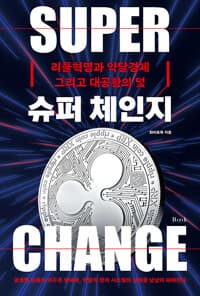 new book