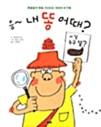 new book