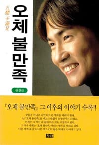 new book