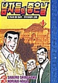 new book