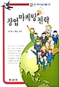 new book