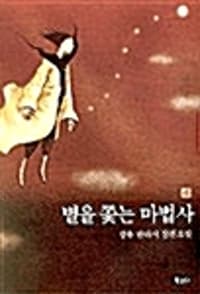 new book