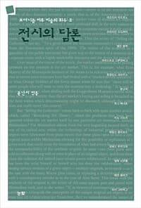 new book