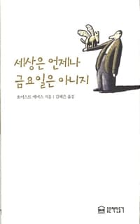 new book